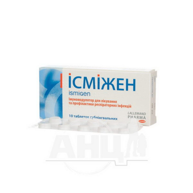 Ismizhen sublingual tablets No. 10