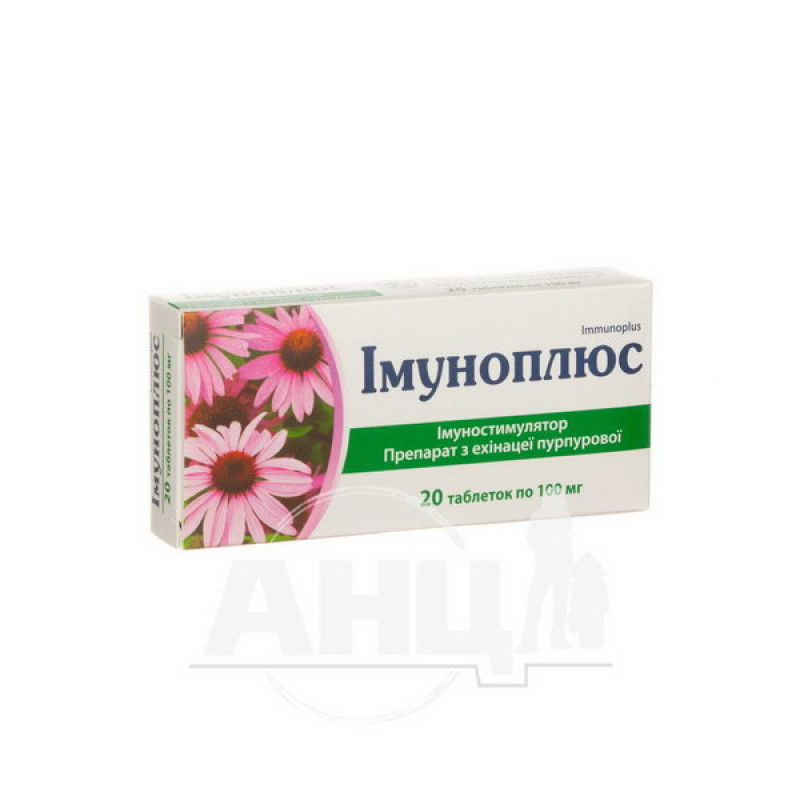 Immunoplus tablets 100 mg blister No. 20