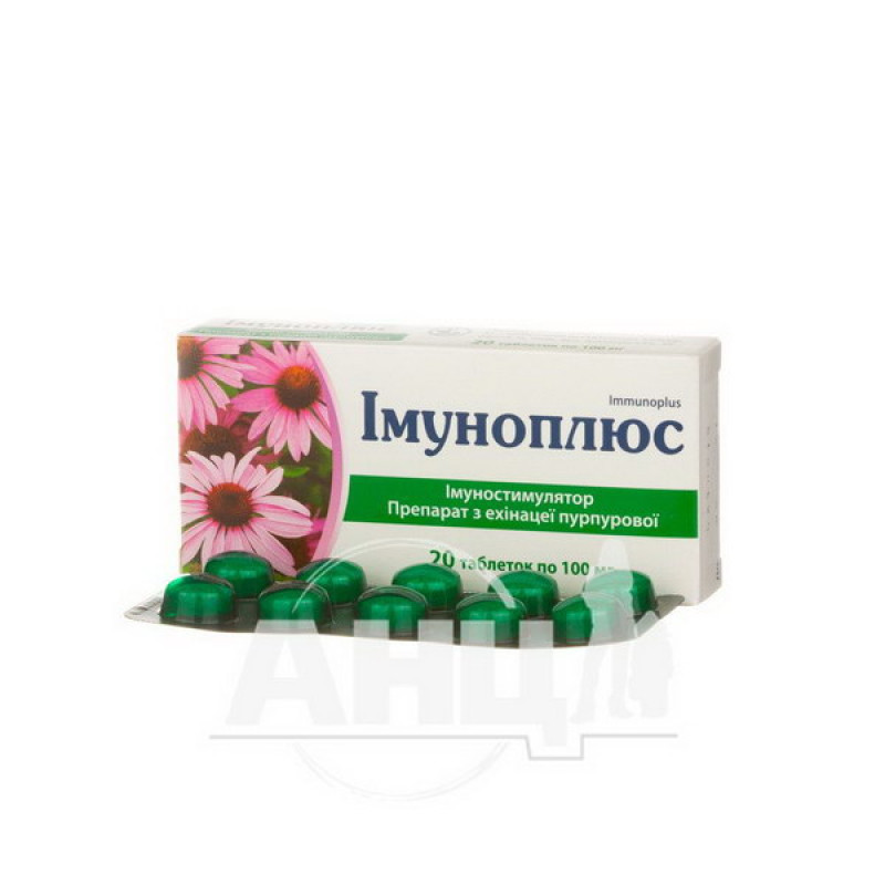 Immunoplus tablets 100 mg blister No. 20