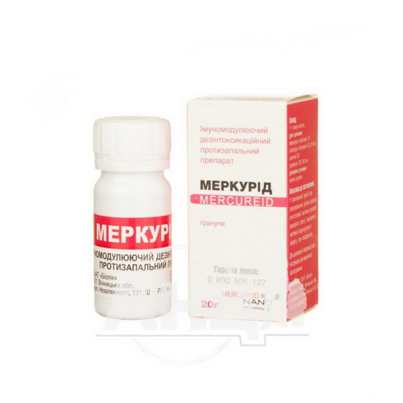 Меркурід гранули гомеопатичні контейнер 20 г
