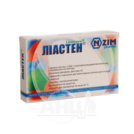 Liasten powder for solution for injection 0.002 g bottle No. 5