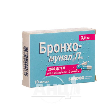 Broncho-munal P hard capsules 3.5 mg No. 10