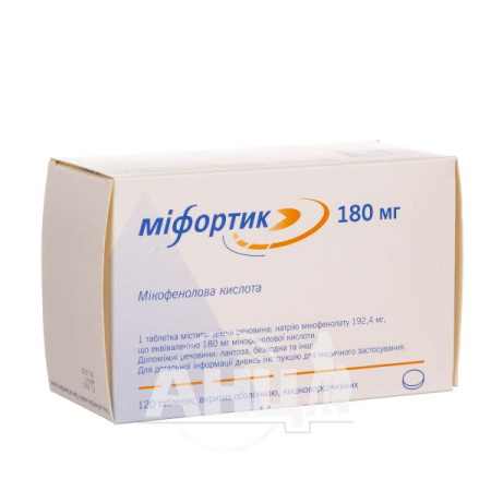 Myfortic enteric-coated tablets 180 mg No. 120