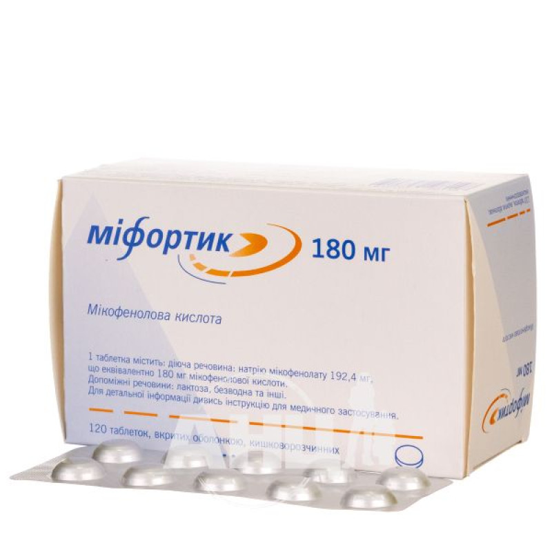 Myfortic enteric-coated tablets 180 mg No. 120