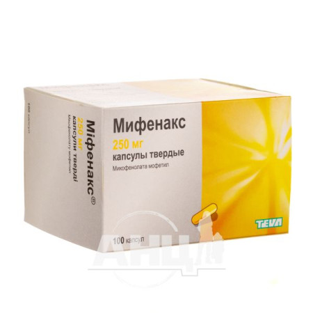 Mifenax capsules 250 mg No. 100