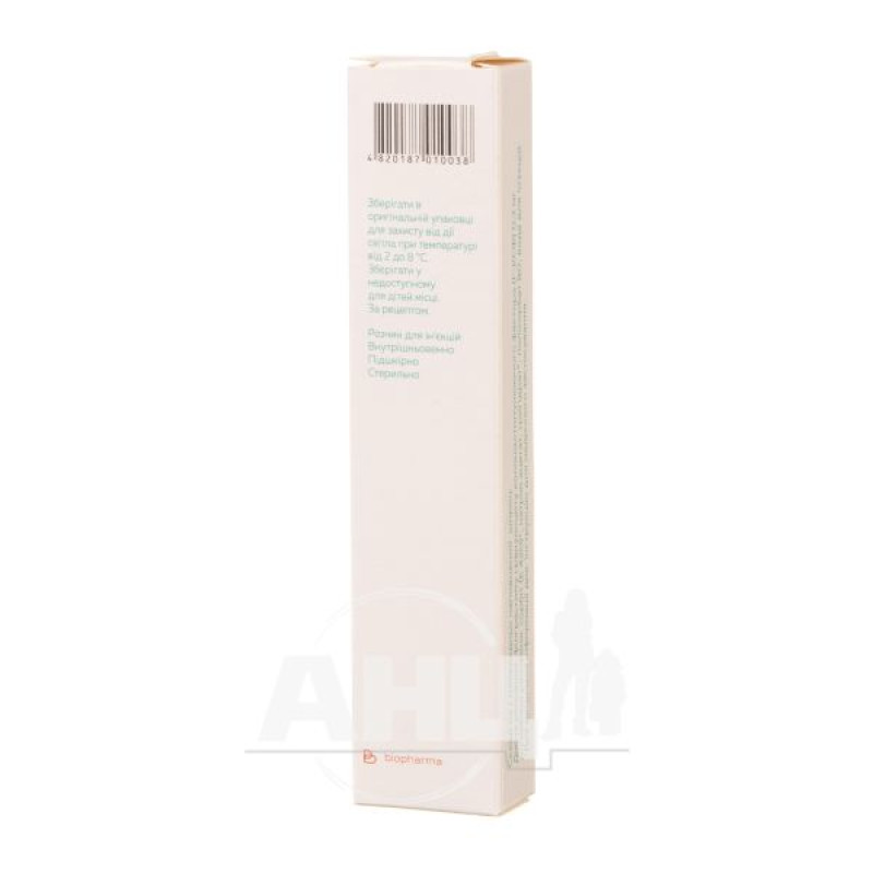 Filstim solution for injection 0.3 mg syringe 1 ml No. 1