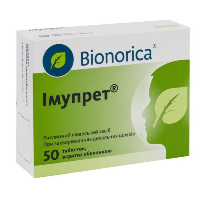Imupret film-coated tablets No. 50