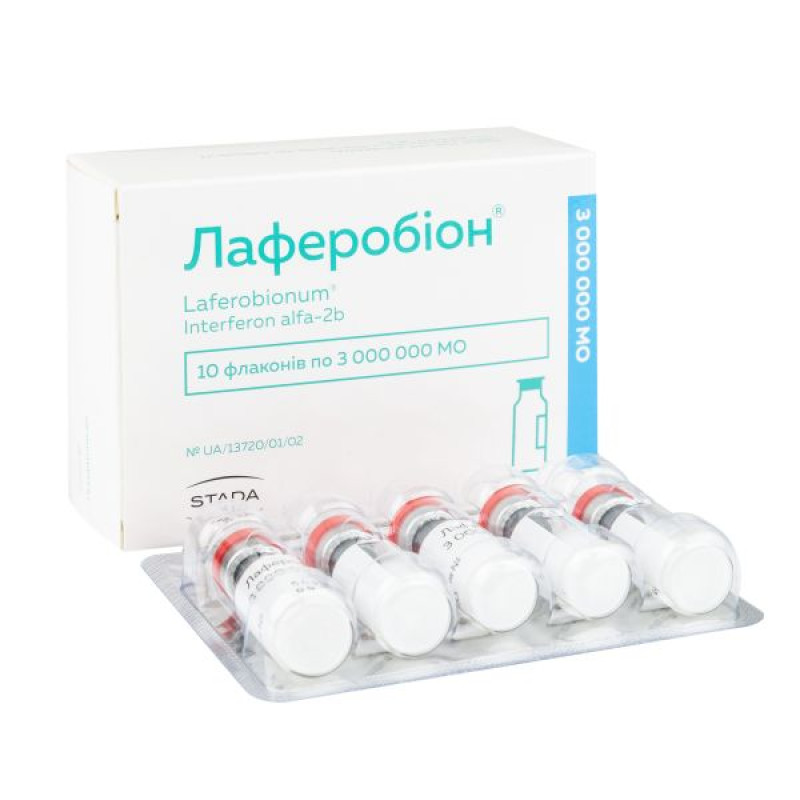 Лаферобіон ліофілізований порошок для розчину для ін'єкцій 3000000 МО ампула №10