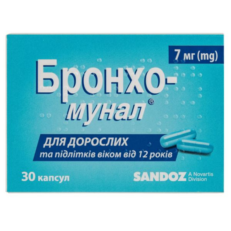 Бронхо-мунал капсули тверді 7 мг №30