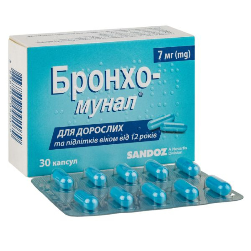 Бронхо-мунал капсули тверді 7 мг №30