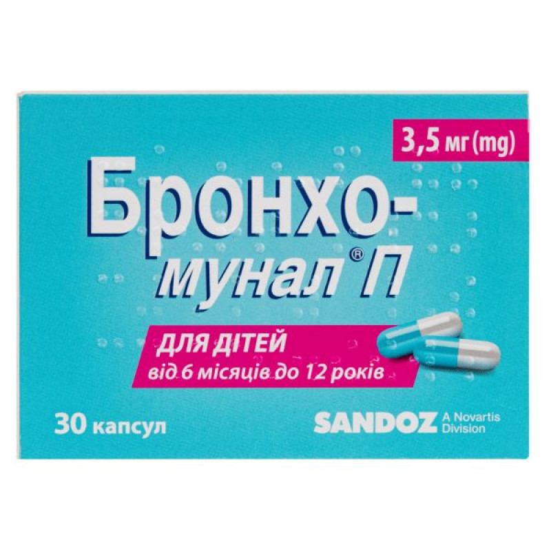 Бронхо-мунал П капсули тверді 3,5 мг №30