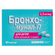 Бронхо-мунал П капсули тверді 3,5 мг №30