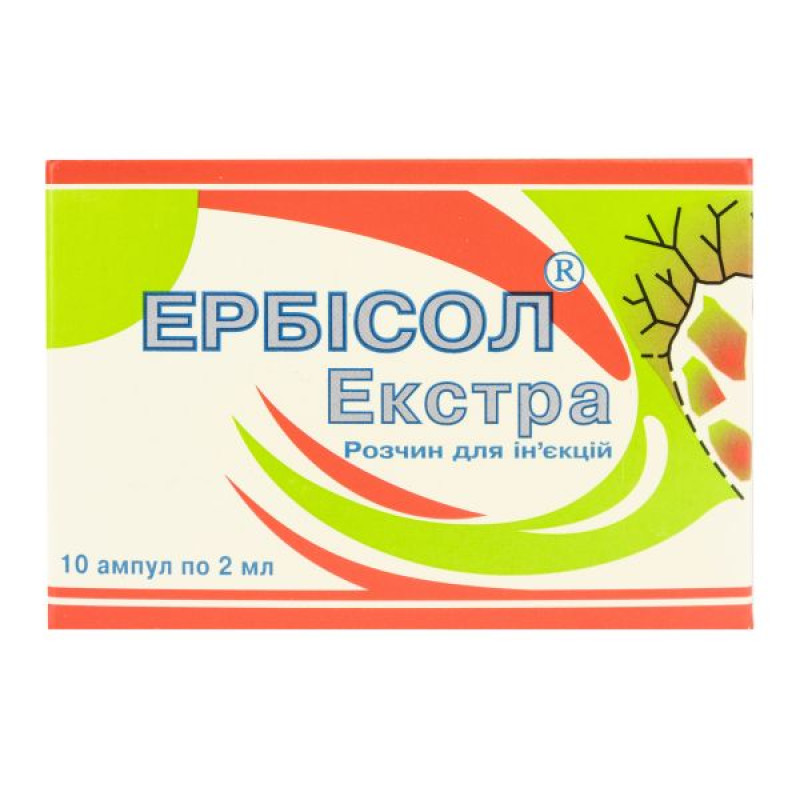 Ербісол Екстра розчин для ін'єкцій ампула 2 мл №10