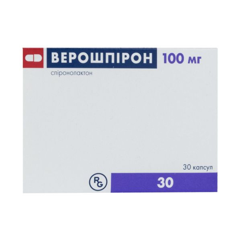 Верошпірон капсули 100 мг №30
