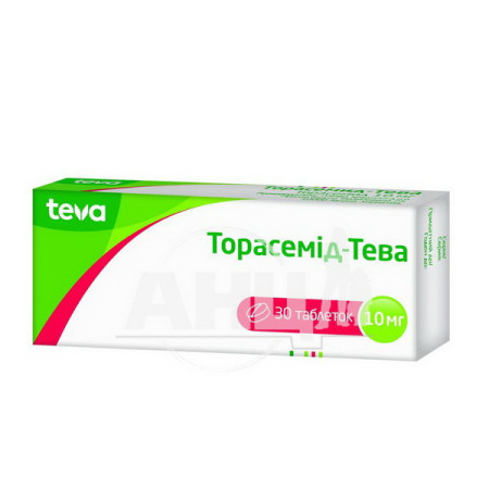 Торасемід-Тева таблетки 10 мг блістер №30