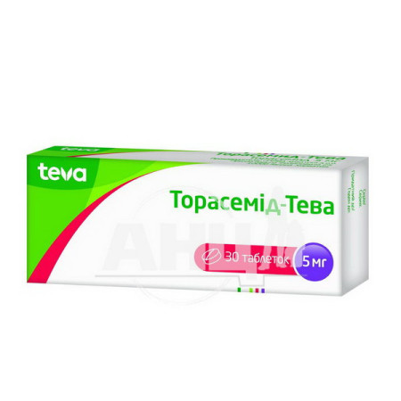 Торасемід-Тева таблетки 5 мг блістер №30