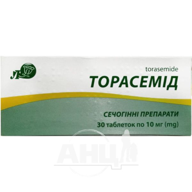 Torasemide tablets 10mg No. 30
