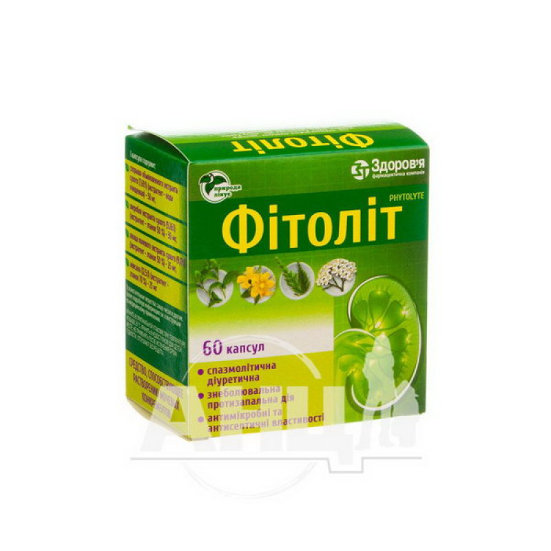 Phytolith capsules blister No. 60
