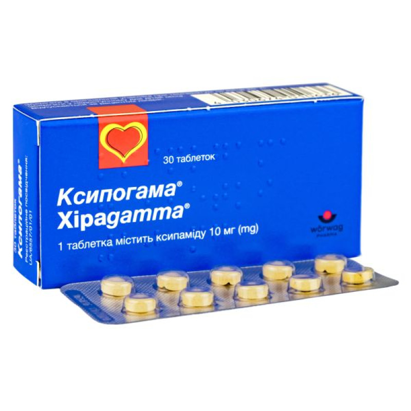 Ксипогама таблетки 10 мг №30
