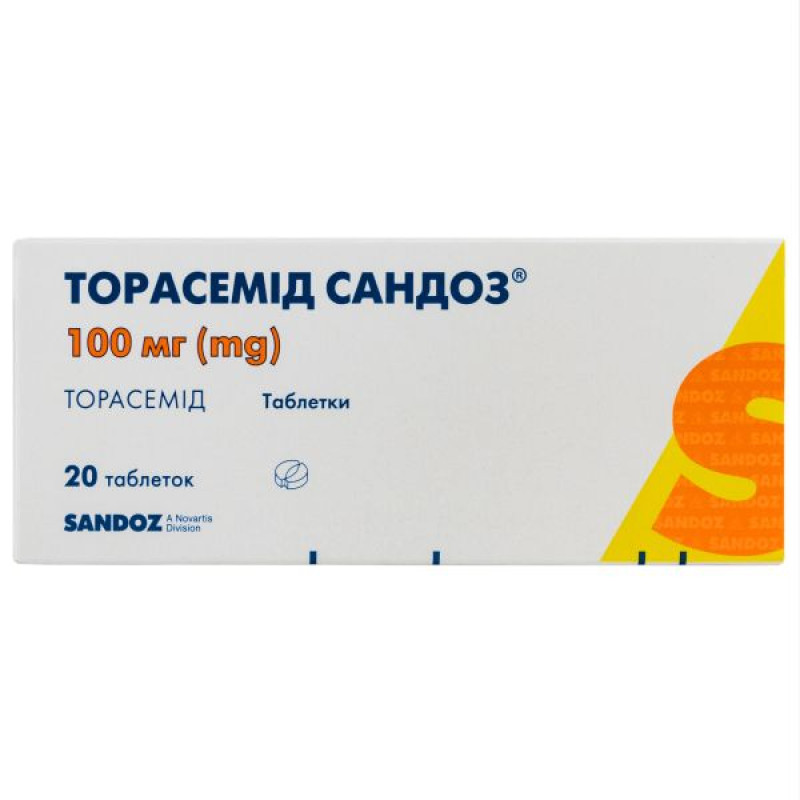 Торасемид Сандоз таблетки 100 мг №20