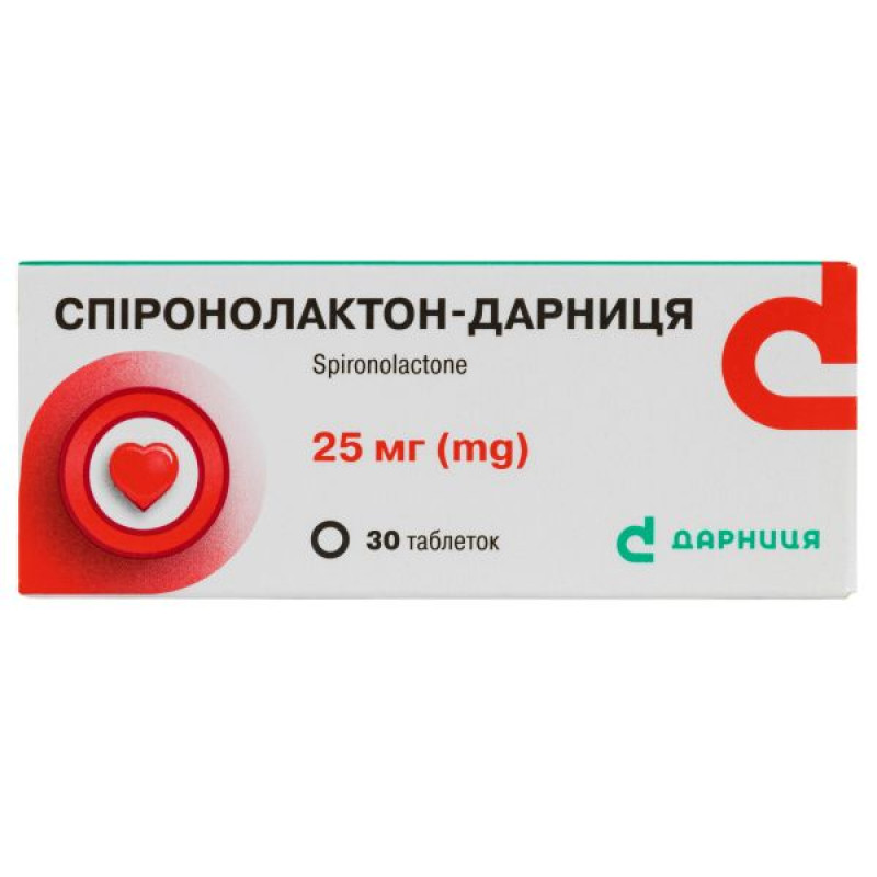 Спіронолактон-Дарниця таблетки 25 мг №30