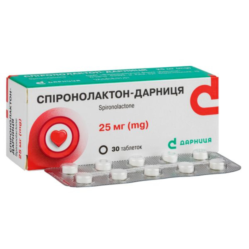Спіронолактон-Дарниця таблетки 25 мг №30