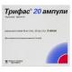 Трифас 20 ампули розчин для ін'єкцій 20 мг ампула 4 мл №5