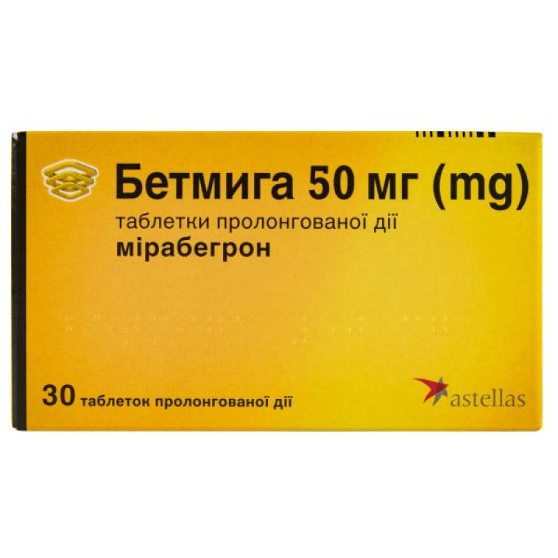 Бетмига таблетки пролонгованої дії 50 мг блістер №30