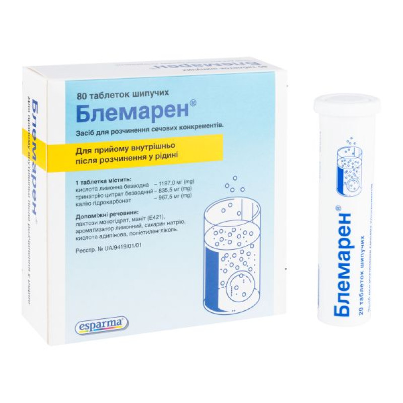 Блемарен таблетки шипучие №80