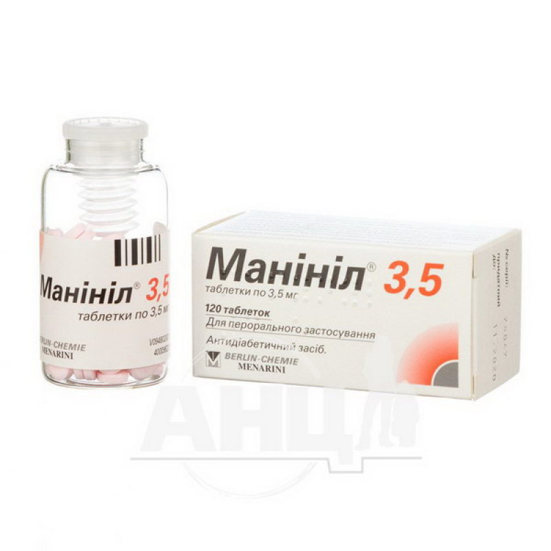 Манініл 3,5 таблетки 3,5 мг №120