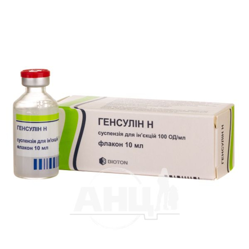 Генсулин H суспензия для инъекций 100 ме/мл флакон 10 мл №1