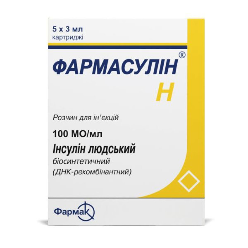 Фармасулін H розчин для ін'єкцій 100 МО/мл картридж 3 мл №5