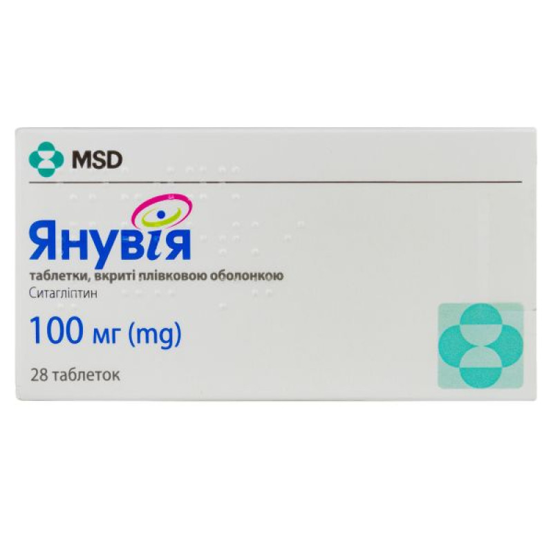 Янувія таблетки вкриті оболонкою 100 мг №28