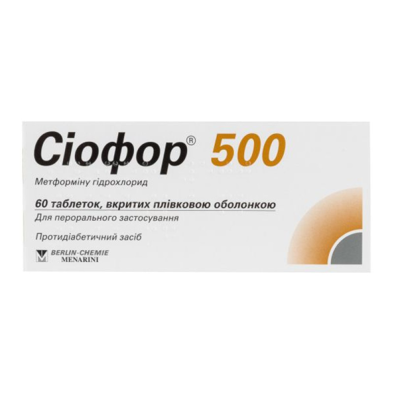 Сіофор 500 таблетки вкриті оболонкою 500 мг №60
