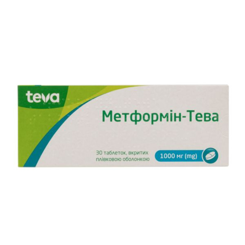 Метформін-Тева таблетки вкриті плівковою оболонкою 1000 мг блістер №30
