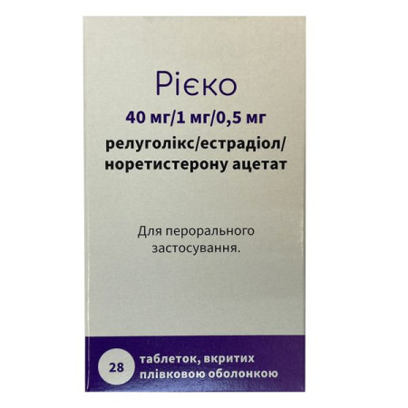 Рієко таблетки вкриті оболонкою 40 мг+1 мг+0,5 мг №28