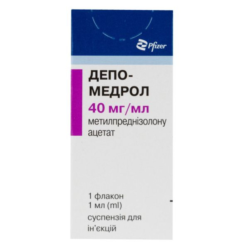 Депо-Медрол суспензия для инъекций 40 мг/мл флакон 1 мл №1