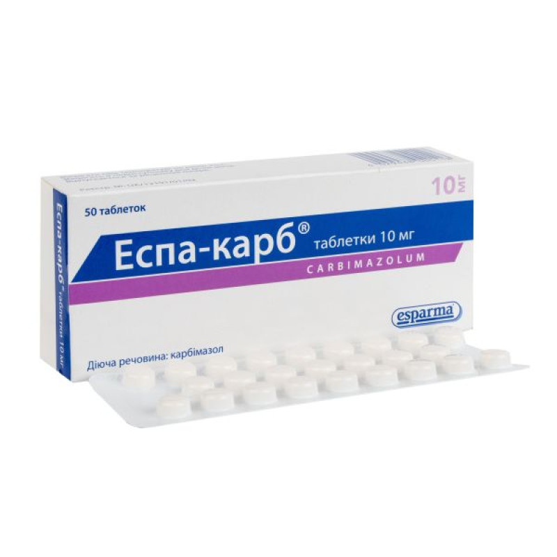 Эспа-Карб таблетки 10 мг блистер №50