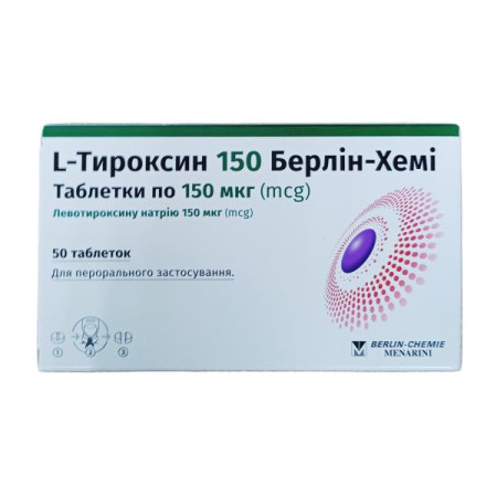 L-тироксин 150 Берлін-Хемі таблетки 150 мкг №50