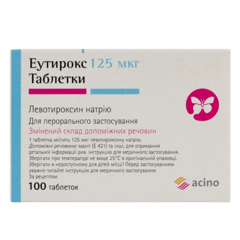 Еутирокс таблетки 125 мкг блістер №100