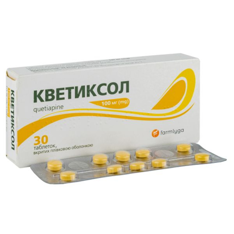 Кветиксол таблетки вкриті плівковою оболонкою 100 мг блістер №30