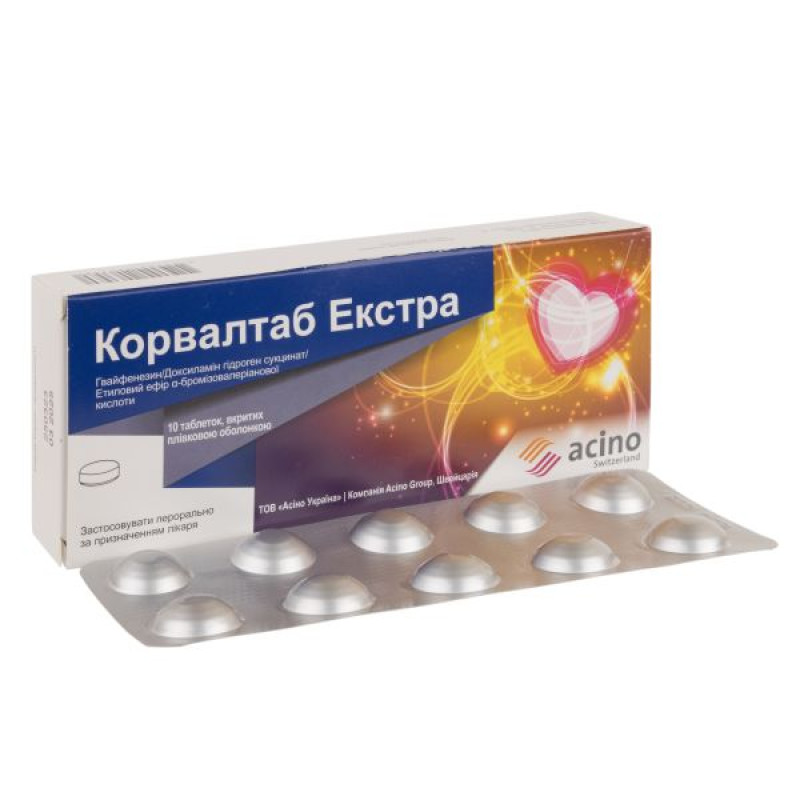 Корвалтаб Экстра таблетки покрытые пленочной оболочкой блистер №10