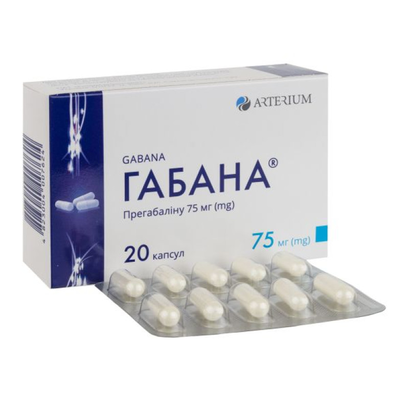 Габана капсули тверді 75 мг №20