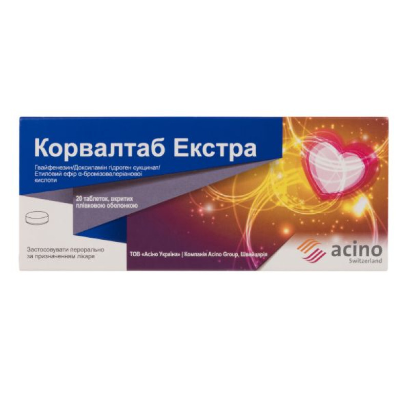 Корвалтаб Экстра таблетки покрытые пленочной оболочкой блистер №20