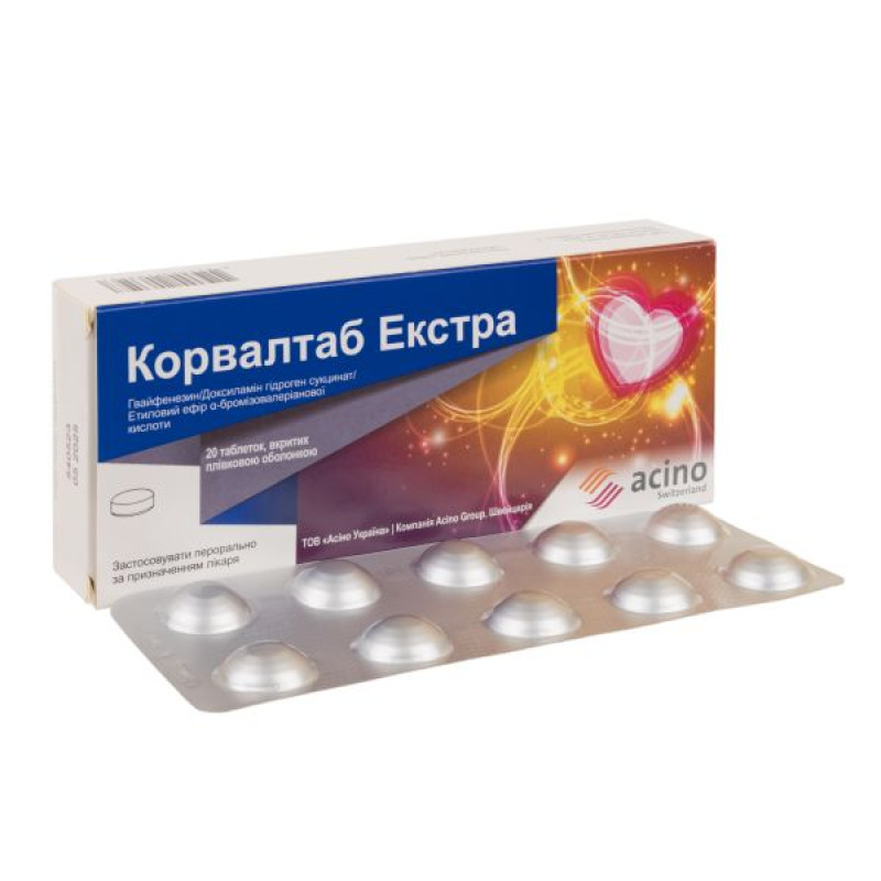 Корвалтаб Экстра таблетки покрытые пленочной оболочкой блистер №20