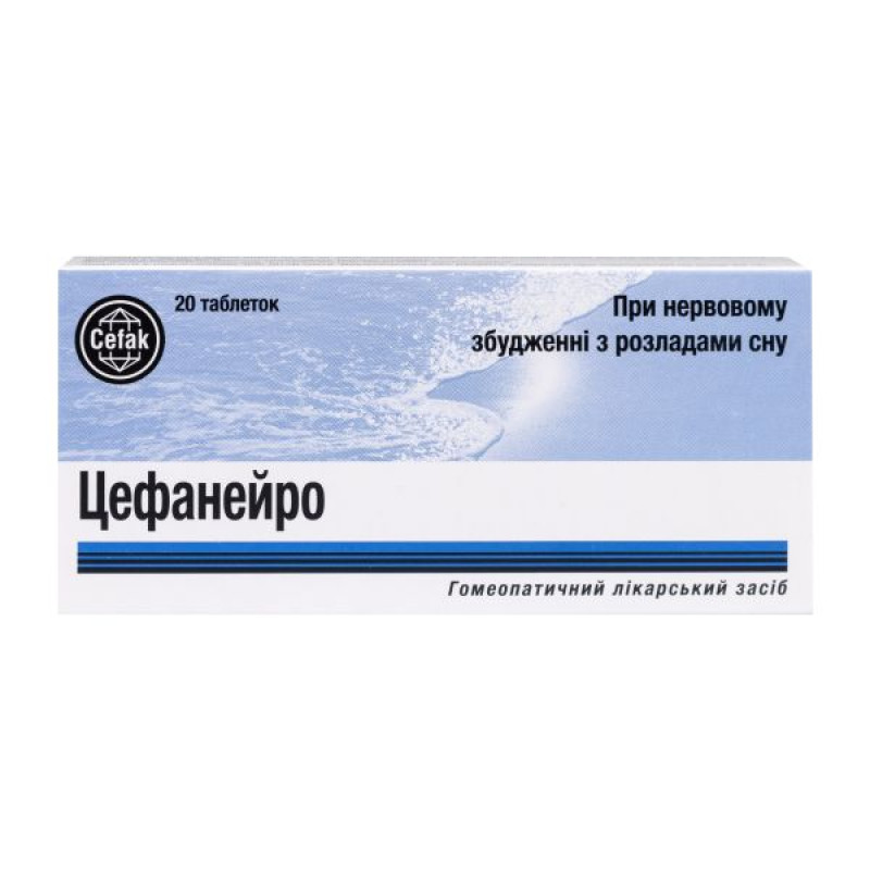 Цефанейро таблетки блистер №20