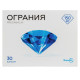Ограния капсулы 150 мг блистер №30