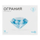 Ограния капсулы 75 мг блистер №14
