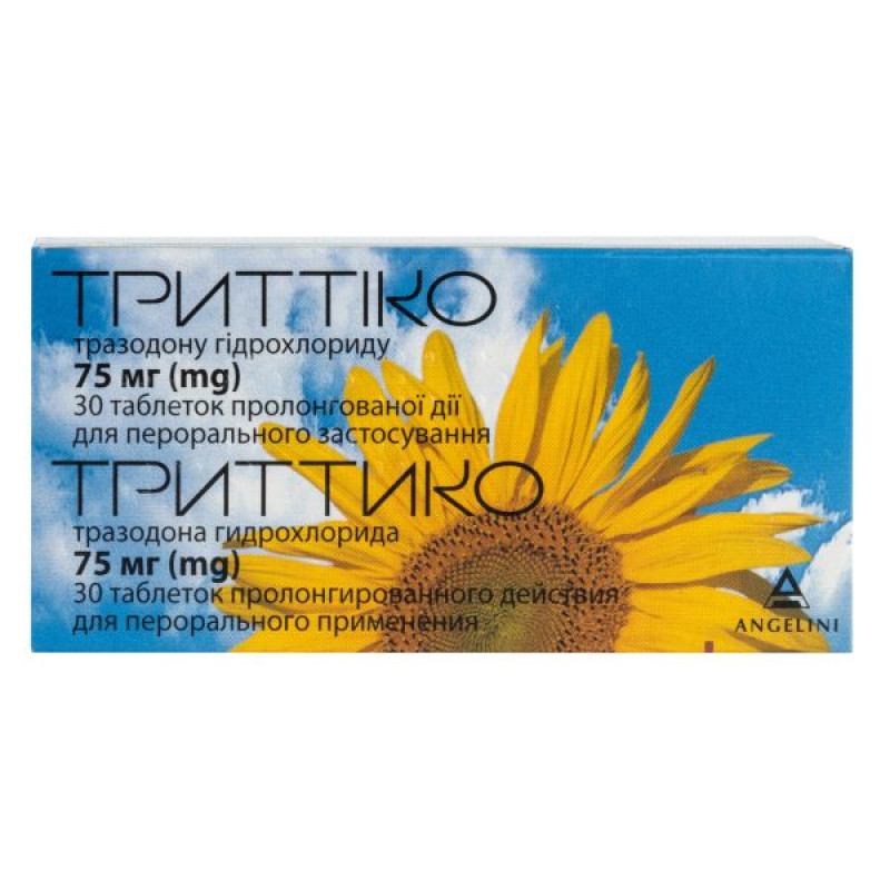 Trittico prolonged-release tablets 75 mg blister No. 30