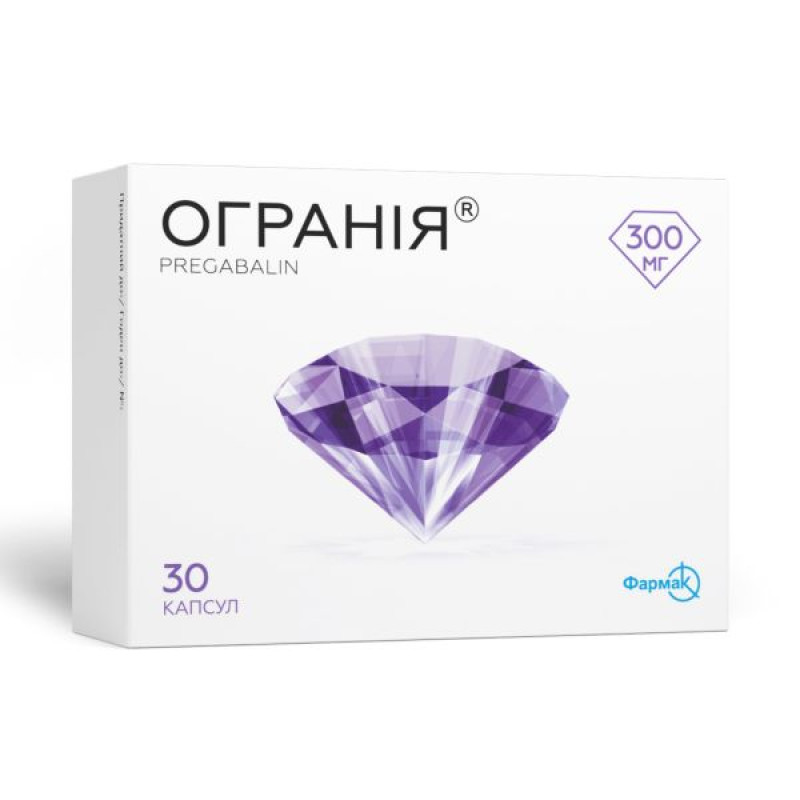 Огранія капсули 300 мг блістер №30